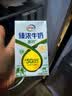 伊利臻浓牛奶高钙250ml*16 +50%钙咖啡搭档 中秋礼品礼盒装 实拍图