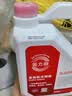 巴斯夫（BASF）防冻液 防冻液红色 固力顺G40 冷却液 -45℃ 4L 京东养车 赠车险 实拍图