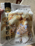 西域皇后新疆特产手工驼奶疙瘩500g含正宗生驼乳0蔗糖奶酪块奶皮子零食 实拍图
