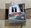 美孚（Mobil）全合成汽机油5W-40 SP级4L美孚1号极光银汽车保养京东养车自营 实拍图