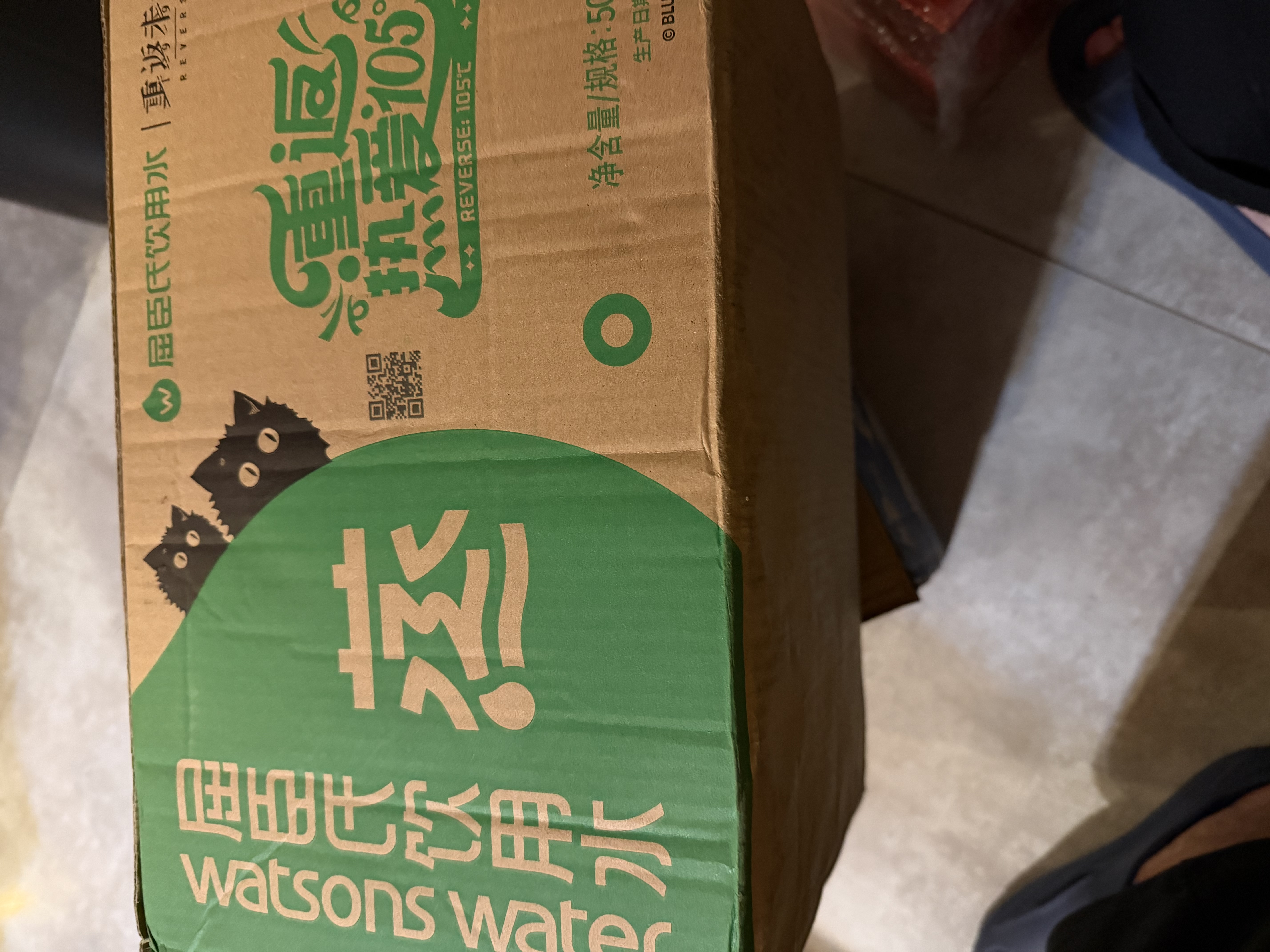 屈臣氏蒸馏水纯净水500ml*24瓶整箱瓶装水饮用水会议出行敷脸水疗 实拍图