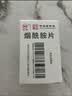 【3瓶装】[力生] 烟酰胺片50mg*100片/瓶 实拍图