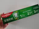高露洁（Colgate）健白防蛀牙膏 200g除口臭成人美白牙膏含氟去黄去渍美白清新口气 实拍图