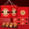 稻香村月饼礼盒1060g 中秋节礼品 8味20饼含五仁月饼团购福利 金秋福礼 实拍图