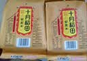 十月稻田 藜麦米 2斤 全谷物粗粮 藜麦饭 轻食 高蛋白膳食纤维 大米伴侣 实拍图