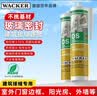 瓦克（WACKER）OS结构胶建筑密封胶门窗装配玻璃胶中性室外封边耐候硅胶灰色2支 实拍图
