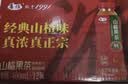 华旗山楂果茶山楂果汁果肉饮料华旗经典原味系列400mL*12瓶酸甜可口 实拍图