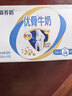 蒙牛新养道优骨无乳糖全脂牛奶200ml*10盒 送礼盒装送礼礼盒 实拍图