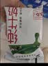 蒙牛茉莉雪芽牛奶饮品200g*10盒 整箱学生儿童营养早餐牛奶饮料 实拍图