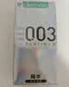 冈本（OKAMOTO）避孕套 进口003白金超薄无感10片  肤感柔软男女用计生情侣用品 实拍图