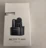 纽曼MC225无线领夹麦克风主播直播专用迷你收音麦户外采访短视频会议录音设备专业降噪收音器 实拍图