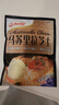安佳(Anchor)新西兰进口 原制马苏里拉芝士碎208g 烘焙披萨焗饭意面 实拍图