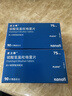 【原研药】波立维 硫酸氢氯吡格雷片75mg*90片/盒 4盒 实拍图