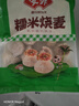 安井糯米大烧卖 1kg 2斤装约20个 家庭装面点 儿童早餐速冻半成品 实拍图
