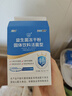 江中益生菌【2个月周期装】12000亿 成人肠胃肠道益生元通用调理活菌 实拍图