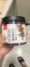 川珍一级大红袍花椒80g【配料干净】麻椒花椒特麻火锅底料香辛调料 实拍图