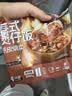 一条狗黑椒牛肉纸皮烧麦烧卖360g6只面点生鲜儿童早餐中秋送礼 实拍图