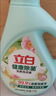 立白健康除菌天然洗衣液4斤手洗机洗15分钟快洗除螨抑菌祛味去渍 实拍图