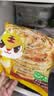 皇家小虎老上海风味葱油饼50片/4.5kg 手抓饼面饼早餐食品半成品 源头直发 实拍图