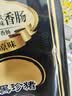 海霸王黑珍猪台湾风味香肠268g 原味火山石烤肠 猪肉含量≥87% 烧烤食材 实拍图