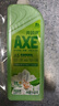 AXE斧头牌油柑白茶护肤洗洁精1kg*2瓶祛油不伤手 清洁力+50% 实拍图
