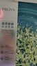 珀莱雅小球藻面膜补水保湿海藻补水玻尿酸面膜生日礼物七夕情人节礼物 实拍图