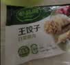 必品阁（bibigo）必品阁王饺子组合 玉米猪肉+白菜猪肉1680g 水饺早餐速冻 实拍图