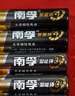 南孚5号电池12粒 五号碱性 聚能环5代 适用燃气表/耳温枪/血糖仪/鼠标/遥控器/血压计/挂钟/智能锁等 实拍图