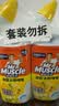 威猛先生（Mr Muscle）洁厕灵 600g*2瓶 柠檬草香 洁厕剂 马桶清洁 超市同款 实拍图