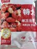 鲜京采 无冰小龙虾尾（特大级） 净虾重2斤（70-80粒/斤） 无添加生鲜  实拍图
