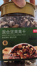 京东京造 混合坚果果干罐装500g 休闲零食每日坚果核桃扁桃仁腰果孕妇零食 实拍图