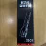 沃尔森X50S手电筒强光变焦抓知了猴可充电远射激光超亮户外应急灯赶海 实拍图