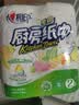 心相印厨房卷纸/厨房用纸150节 吸油锁水 厨房纸巾 食品接触级 懒人抹布 实拍图