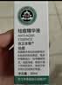 京卫本草祛痘精华液30ml 祛痘净痘减少粉刺发生补水保湿护肤品 2瓶装*30ml 实拍图