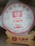 大益 普洱茶熟茶 口粮茶 2020年7672唛号茶 357g饼茶 茶叶 实拍图