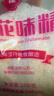 莲花味精2000g 【0添加 纯粮酿造99%高纯度】 家用大包装 餐饮批发 实拍图