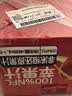 1号会员店100%NFC苹果汁纯果蔬汁468ml*6 nfc果汁0脂0添加 实拍图