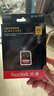闪迪（SanDisk）512GB SD内存卡 V90 8K/4K U3 C10 高速相机存储卡 读速300MB/s 写速260MB/s 影院级高清拍摄 实拍图