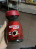 雀巢（Nestle）醇品速溶美式黑咖啡粉冲泡后*0糖健身燃减防困瓶装90g 实拍图