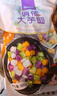 俏侬 小芋圆800g/袋 4口味(芋头 地瓜 紫薯 青汁)奶茶自制半成品 实拍图
