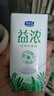 君乐宝（JUNLEBAO）益浓 常温0蔗糖酸奶 含膳食纤维 200g*12盒礼盒装 实拍图