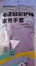 添赞（Titanfine）添赞加长家务天然乳胶手套1副M码清洁洗衣耐磨防水套袖秋冬紫色 实拍图