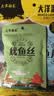大洋船长海鲜零食礼包即食海味解馋鱼片鱿鱼丝山东青岛特产伴手礼20g*5袋 实拍图