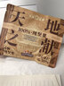 三只松鼠益生菌每日坚果750g30袋坚果休闲零食开心果腰果中秋团购送礼 实拍图