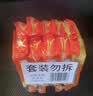 汰渍全效洁净洗衣皂116g*10块 温和去渍不伤手 肥皂透明皂 内衣可用 实拍图