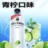 外星人电解质水0糖0卡运动饮料 600mL*20荔枝海盐*6+白桃*6+青柠*8 整箱 实拍图