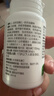 汤臣倍健加强型维生素C双层片咀嚼片90片*2瓶 维生素D维C锌硒 甜橙蜜桃味 实拍图