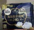 高洁丝阳光烘烘&海岛奢宠纯棉卫生巾12包107片日夜用护垫姨妈巾轻薄透气 实拍图