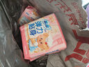 苏菲【黄油小熊】超熟睡柔棉感夜用29cm20片+42cm24片量大姨妈巾自营 实拍图