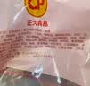 正大金粉翅根1.8斤 辛香酥脆空气炸锅白羽鸡翅根鸡肉鸡块半成品早餐 实拍图